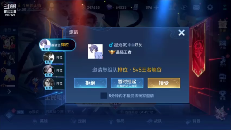 【2021-07-27 12点场】BA丶无情：法王无情把把乱杀