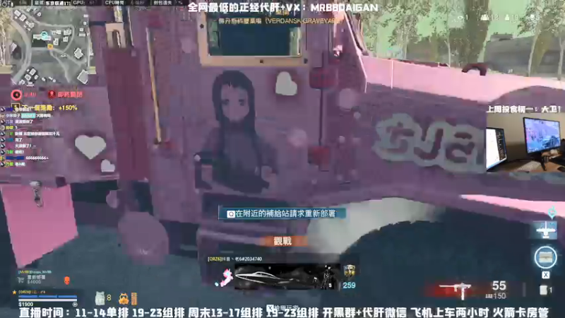 【2021-07-28 14点场】MrBB大波：这主播的狙就离谱？