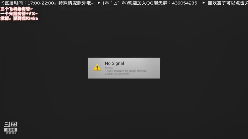 【2021-07-27 17点场】星野凛丶：今天也是孵蛋的一天！（*╹▽╹*)