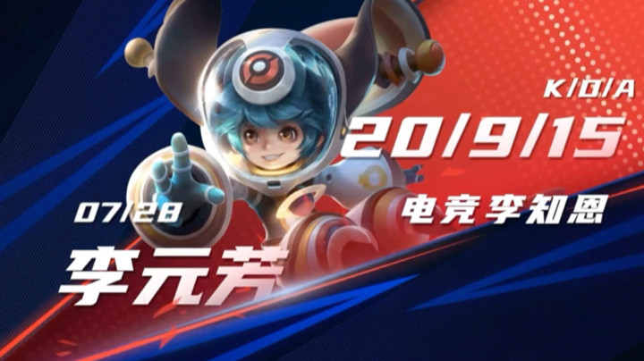 王者荣耀，这李云芳头很铁