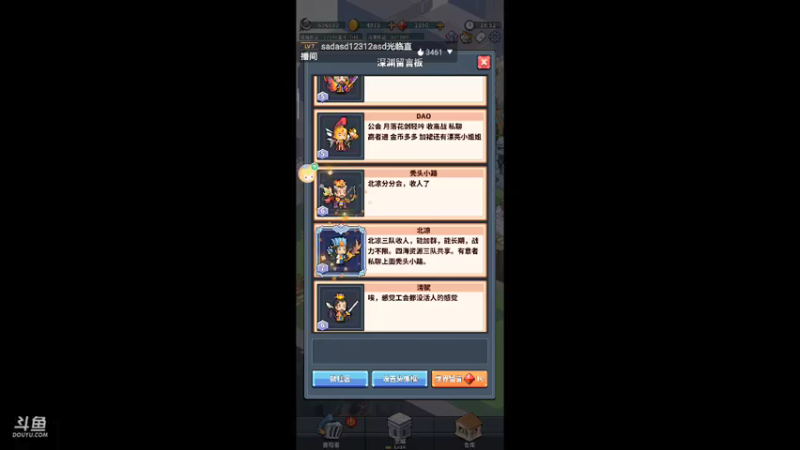【2021-07-28 14点场】奇怪的陌笑：冒险与深渊 9430184