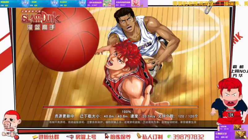 【2021-07-22 13点场】Superstar丶大辉：感谢各位！承蒙厚爱！大辉继续加油！