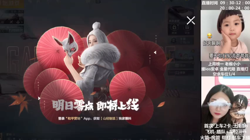 【2021-07-27 20点场】一只猪别页：【保安页】有车位 极限多打一