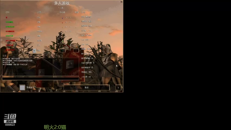 【2021-07-28 01点场】RBT明火：用户7095769578的直播间