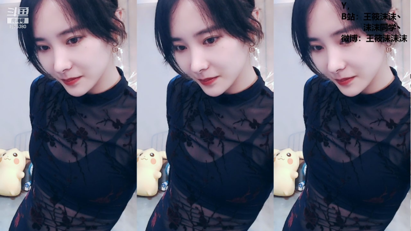 我在斗鱼看沫沫同学丶直播舞蹈