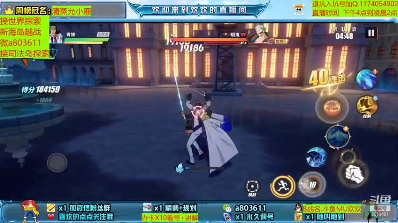 【2021-07-25 16点场】MU丶欢欢：路奇试炼冲冲冲