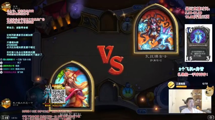 【主播伊藤诚】翻盘获胜，没想到吧~~~