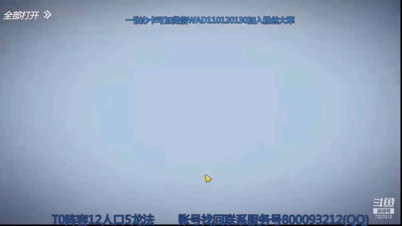 【2021-07-23 10点场】黄东东0923：新赛季！！！！