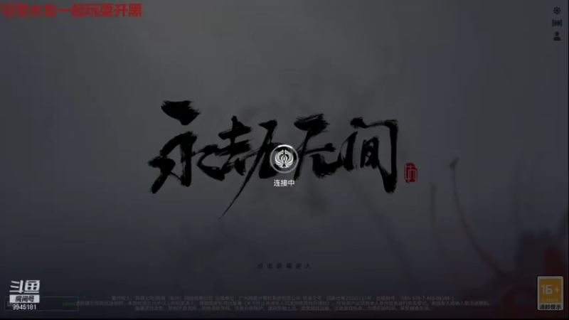 【2021-07-25 23点场】陆沉956：快乐风男快乐菜鸡