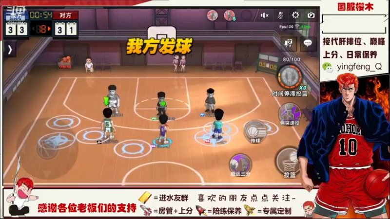 【2021-07-27 23点场】樱枫丶Q：大型翻车现场 5224481