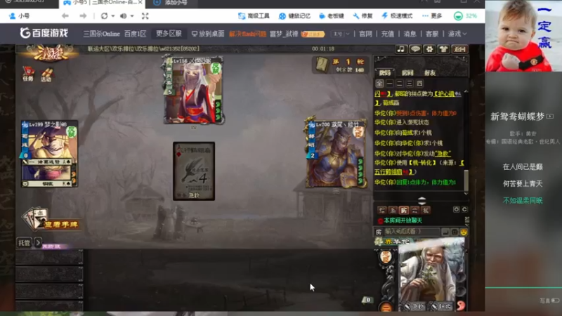 【2021-07-28 15点场】Yingzi丶6666：新版本,新将池,学统率,看老怪！