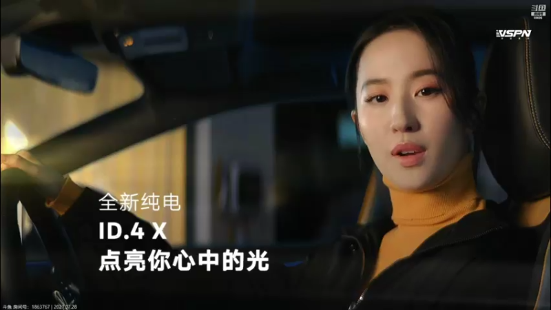 【2021-07-28 17点场】这是瘦辰鬼：辰鬼解说冠军杯~~