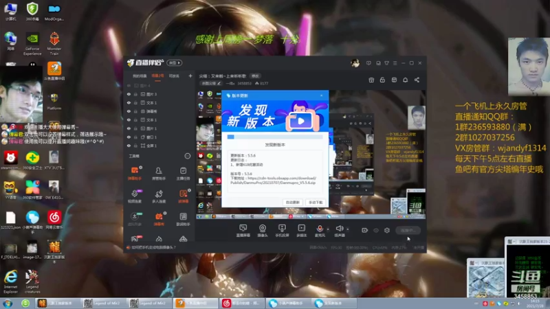 【2021-07-28 14点场】一鸣x：尖塔：又来啦~上来听听歌