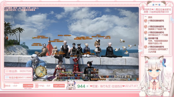 【冰导】无CD挑衅黑粉（5）20210716直播录像