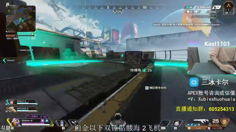 【2021-07-28 01点场】YW三冰卡尔：【Kael】乱杀