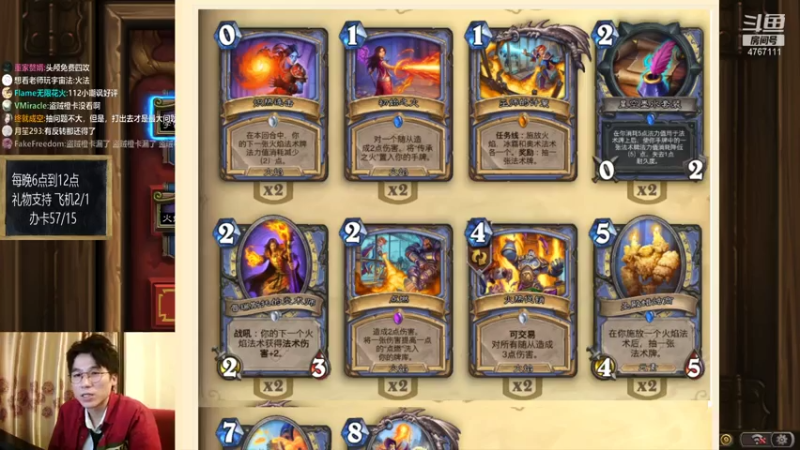 【2021-07-28 00点场】神棍老师麦迪文：神棍老师：偶尔迟到的直播间