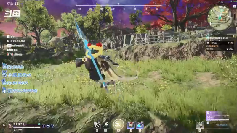 【2021-07-28 18点场】Cpt小醒目：醒目:调下时差，播到睡觉