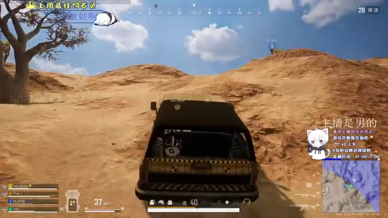 【2021-07-26 22点场】小徐813：轻语集团 金牌工具人 千场kd5.5