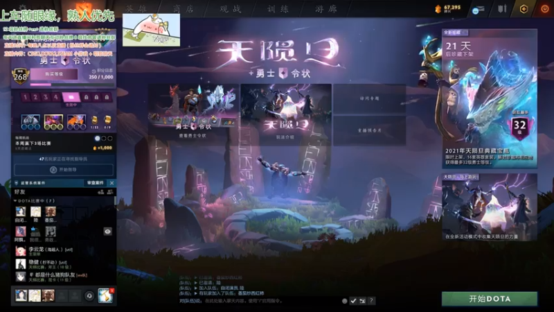 【2021-07-28 02点场】阿雅Midori：特别健康的直播间
