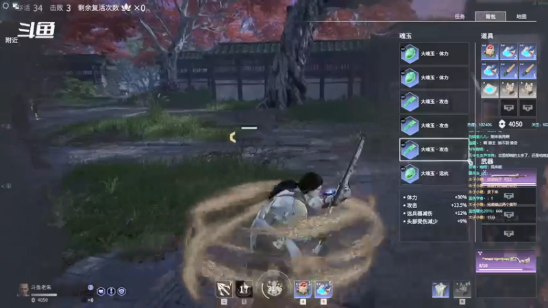【2021-07-28 18点场】老朱Zuriel739：【永劫—远程流】铂金1