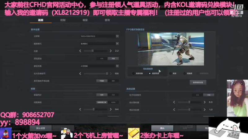 【2021-07-28 19点场】一只小小流浪猫：小菜鸟出没，请注意！！！