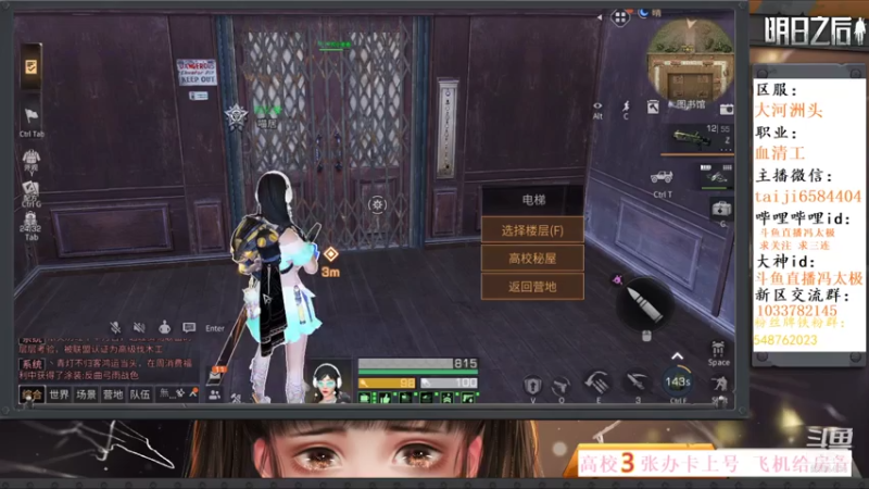 【2021-07-28 03点场】中华田园冯太极：高校接皇家 刷礼物就上号打