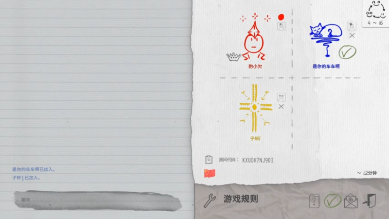 【2021-07-28 18点场】豹小欠：⚡快来领福利码~兑换永久衣服~~