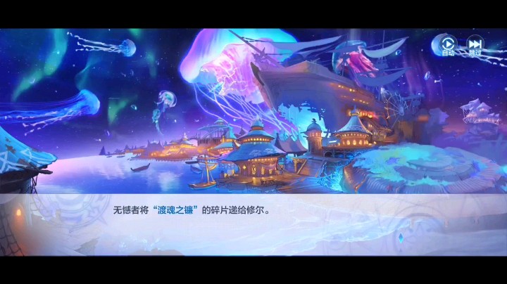 无尽海2-堕落者