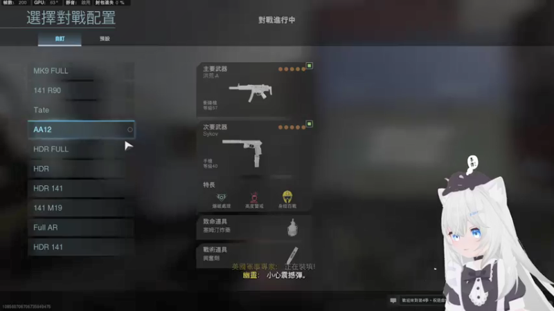 【2021-07-27 18点场】Piper派酱：先玩cod 然后玩你画我猜
