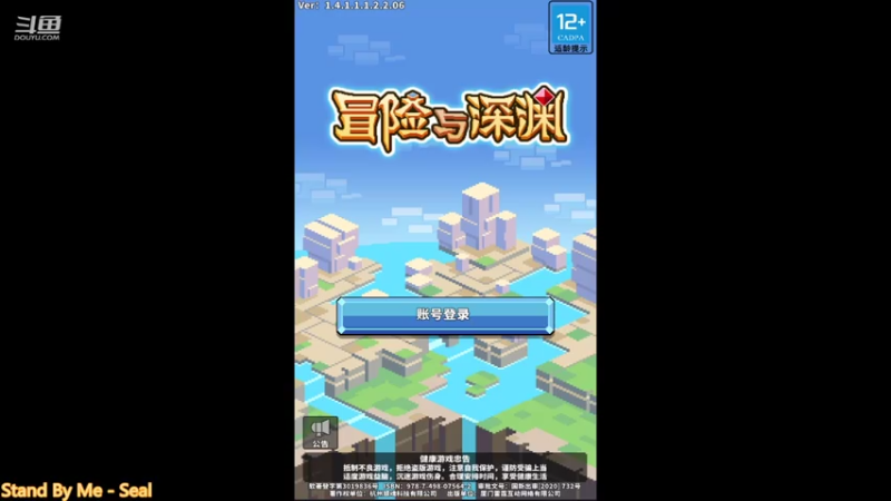 【2021-07-28 13点场】滨滨小盆友：冒险与深渊冲冲冲 9209755
