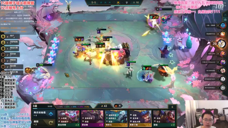 【2021-07-28 15点场】迅哥丶雨霖铃：新版本的神！速冲第一！