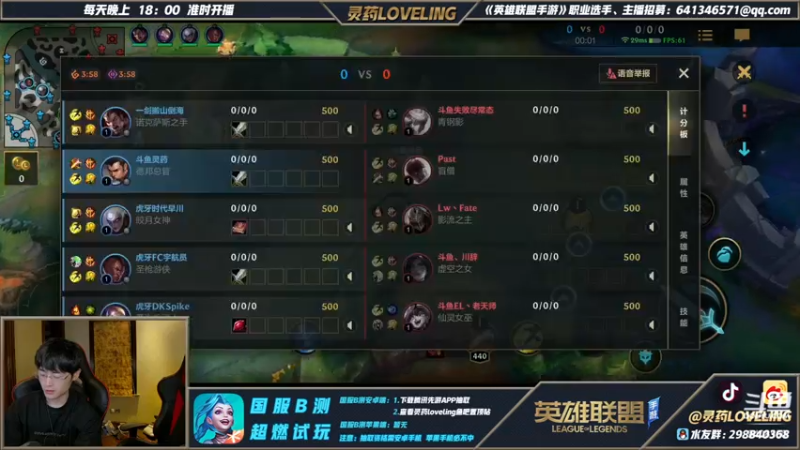 DOUYU_9408500赵信打野合集1