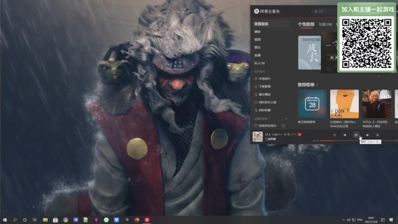 【2021-07-28 18点场】巴格拉斯：热爱生活，走进巴叔