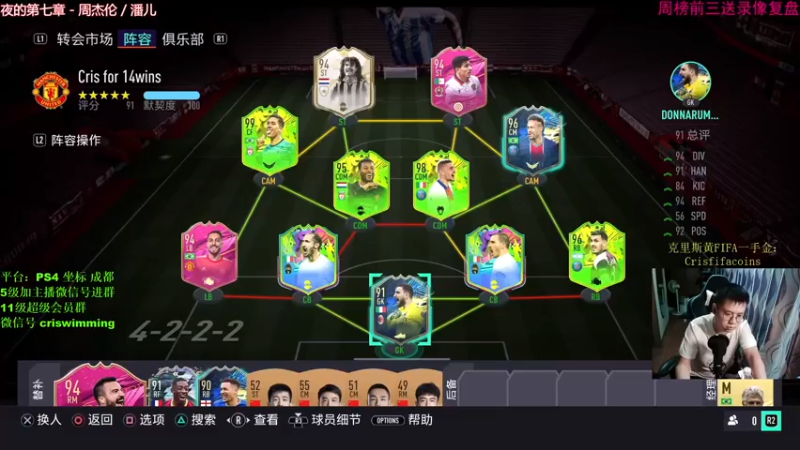 【2021-07-27 20点场】克里斯黄18：征召！吃鸡下播，狙击有奖