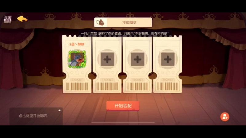 【2021-07-28 13点场】静静不吃饭：猫和老鼠-静静不吃饭