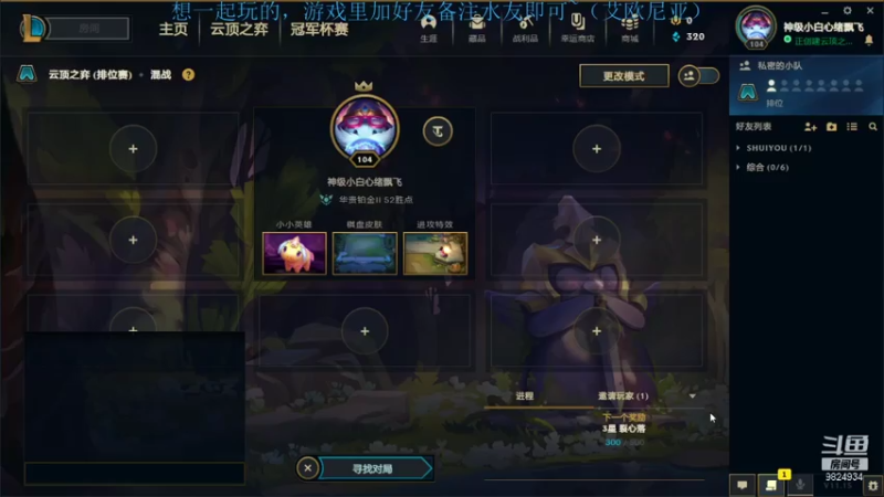 【2021-07-26 20点场】云玩家心绪：与发牌员斗智斗勇！目标钻石！