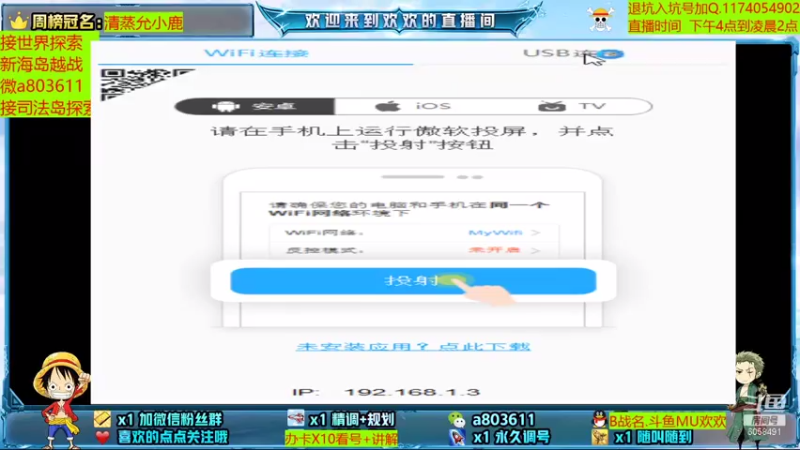 【2021-07-25 10点场】MU丶欢欢：路奇试炼冲冲冲