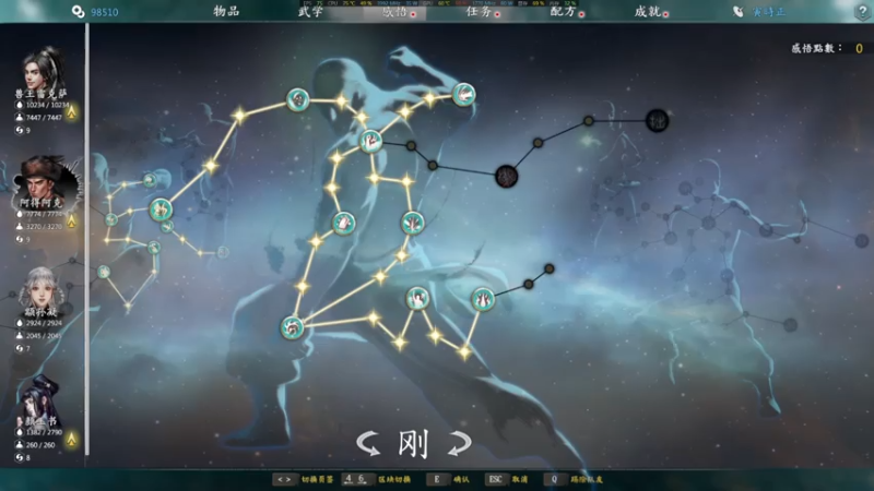 【2021-07-27 20点场】致远星沉睡猛男：河洛 弓箭套路 困难难度娱乐一下