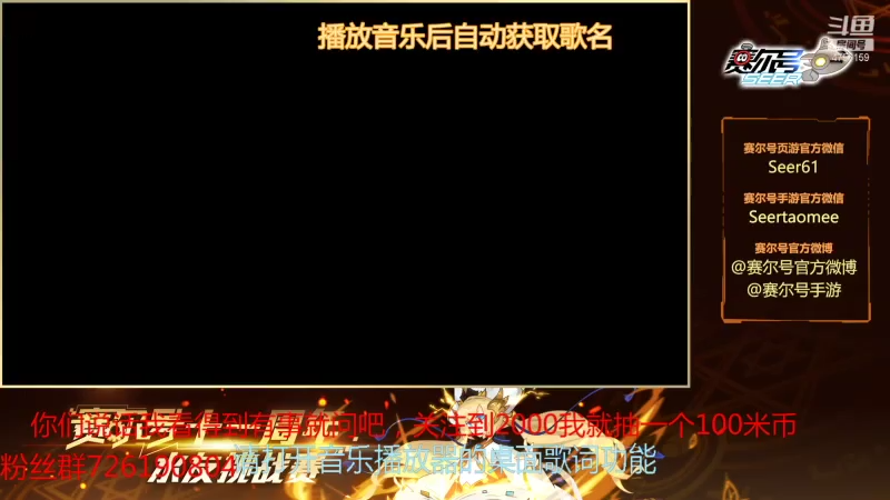 【2021-07-27 17点场】赛尔王007：赛尔号PVE和PVP