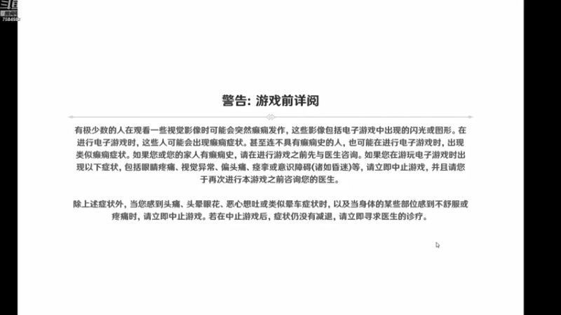 【2021-07-28 00点场】Corgi酱紫：稻妻来了，肝顶住嗷