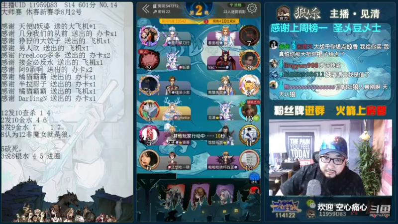 【2021-07-27 18点场】见清king：大胡子水友局，上车滴滴！迷雾鸦影