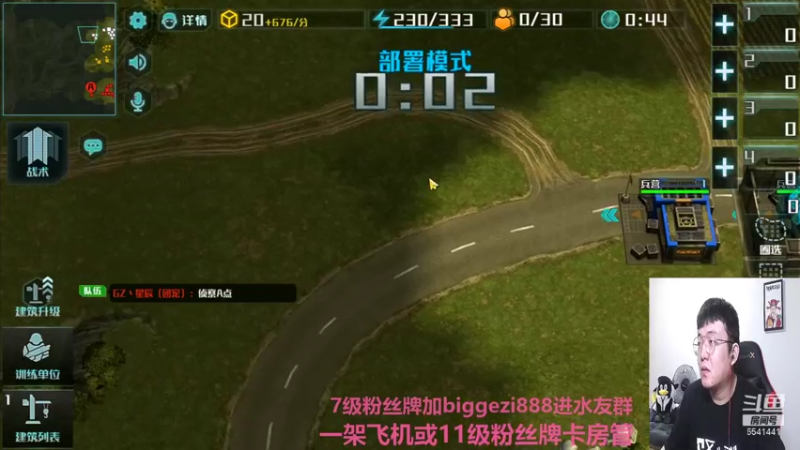 【2021-07-27 22点场】Big鸽子：这个新版本好像交不了货啊~