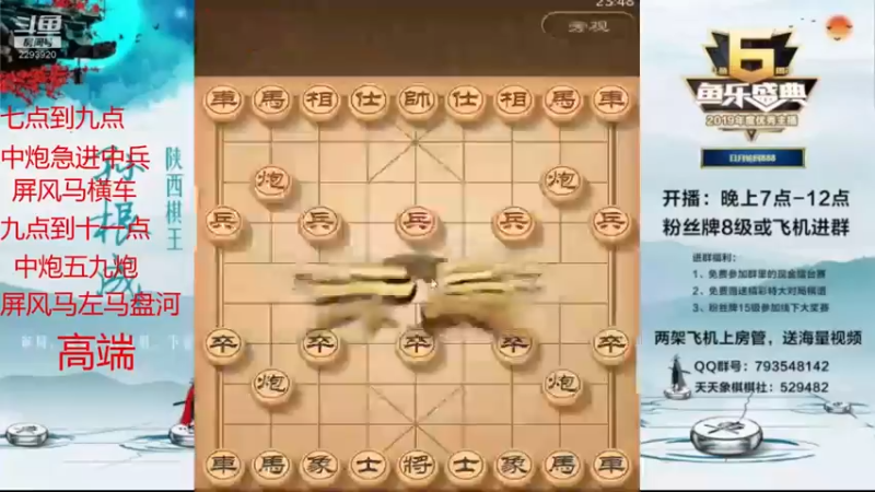 【日月轮回888】对手这还没下多少步就投了