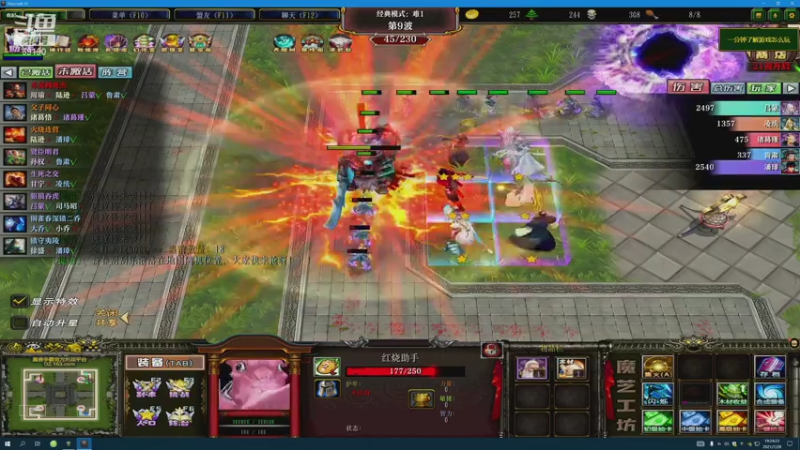 【2021-07-28 19点场】正经人令北：对不起 来早了