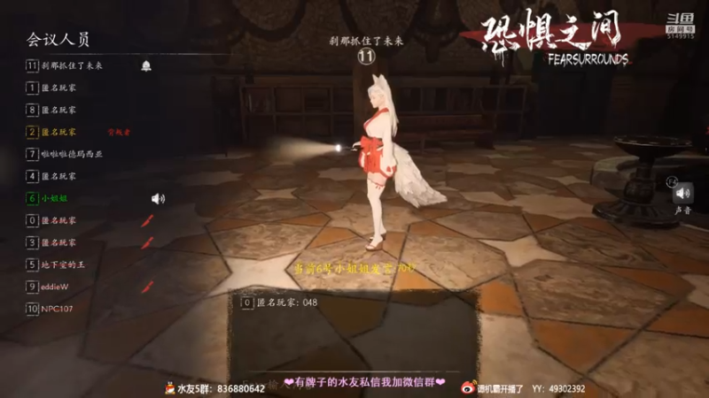 【2021-07-27 22点场】谭机霸开播了：⭐霸霸⭐最强萌新教学，不懂你要问啊！