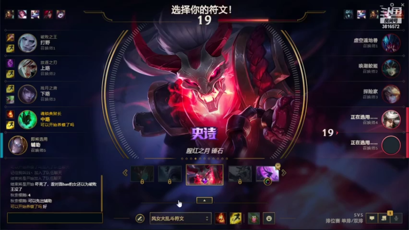 【2021-07-19 16点场】伊泽ya：xxbxxbxxbxxbxxb1