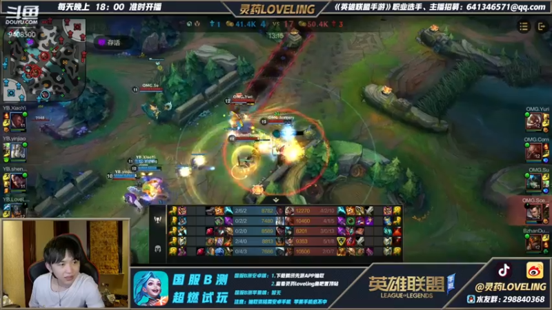 【2021-07-28 20点场】灵药LoveLing：吴迪回来了，战神要冲一波大分了！