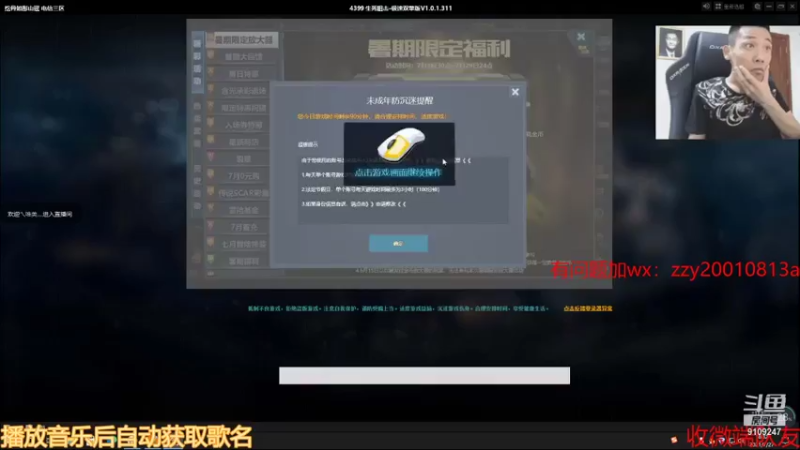 【2021-07-27 18点场】无月你真好你真是个DSB：炫炫炫呜嗷乱炫!!!