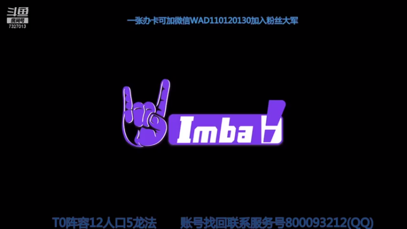 【2021-07-22 11点场】黄东东0923：新赛季！！！！