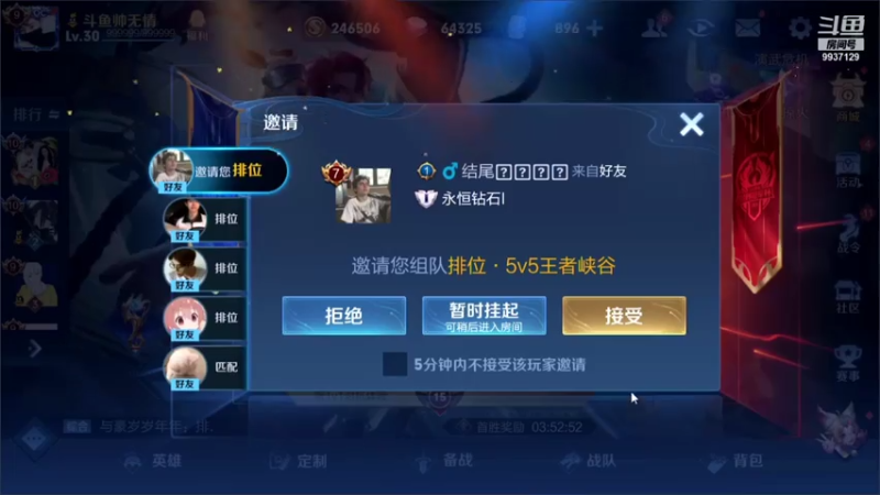 【2021-07-26 12点场】BA丶无情：法王无情嘎嘎乱杀